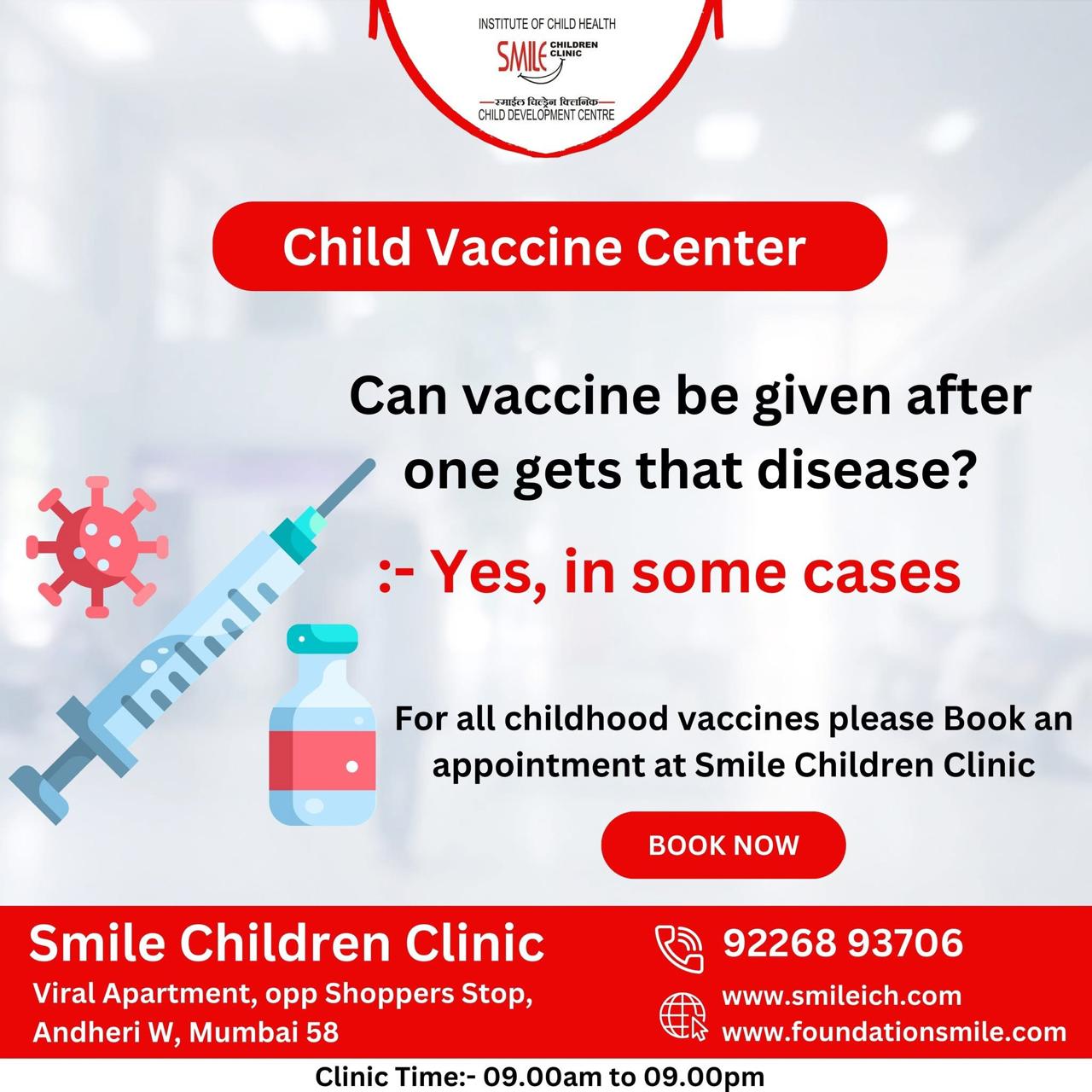 Children Vaccine Clinic in Andheri Juhu, Vile parle Mumbai Children Vaccine Clinic in Jogeshwari, Andheri Mumbai