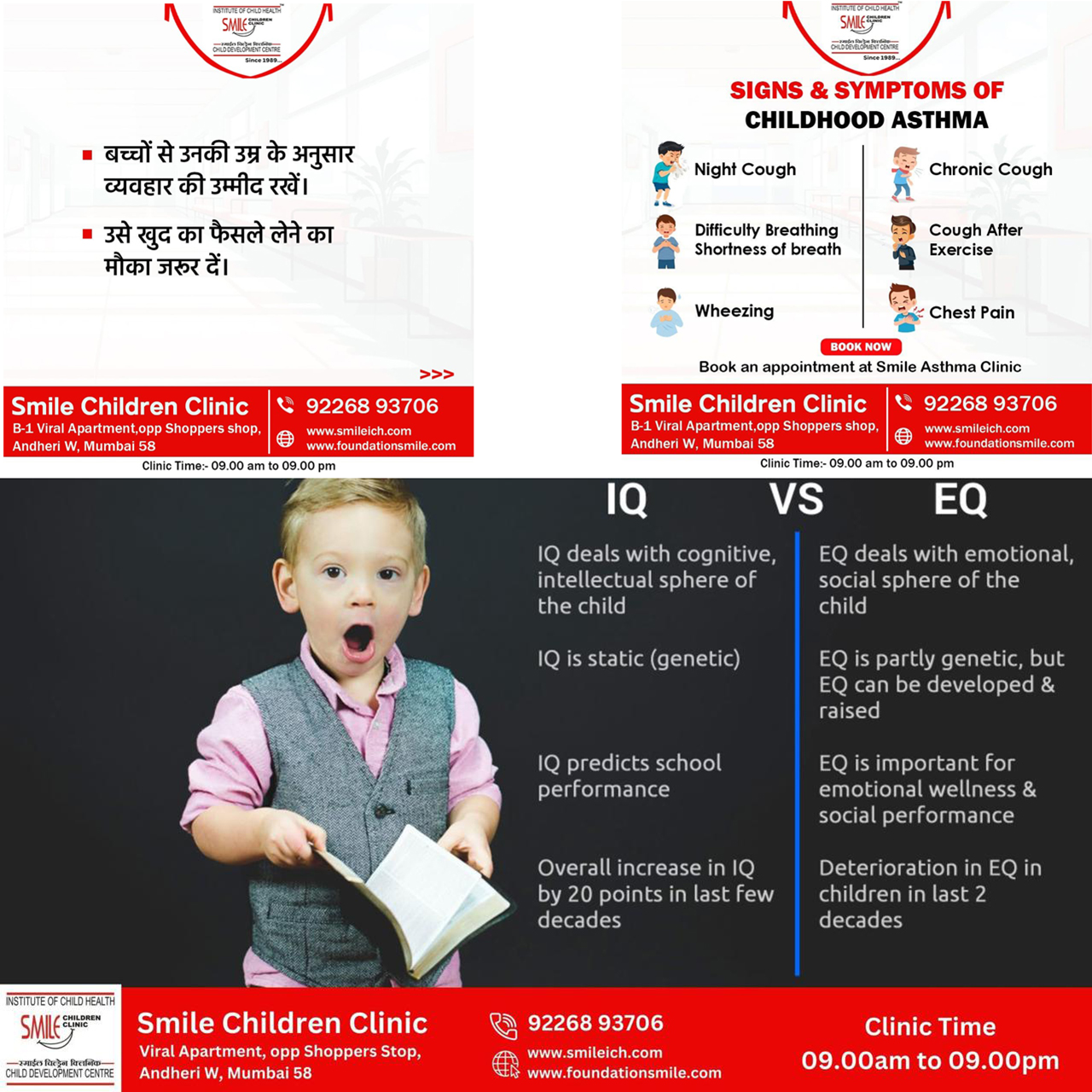 Iq And Eq In Children in Andheri Juhu, Vile parle Mumbai Iq And Eq In Children in Jogeshwari, Andheri Mumbai