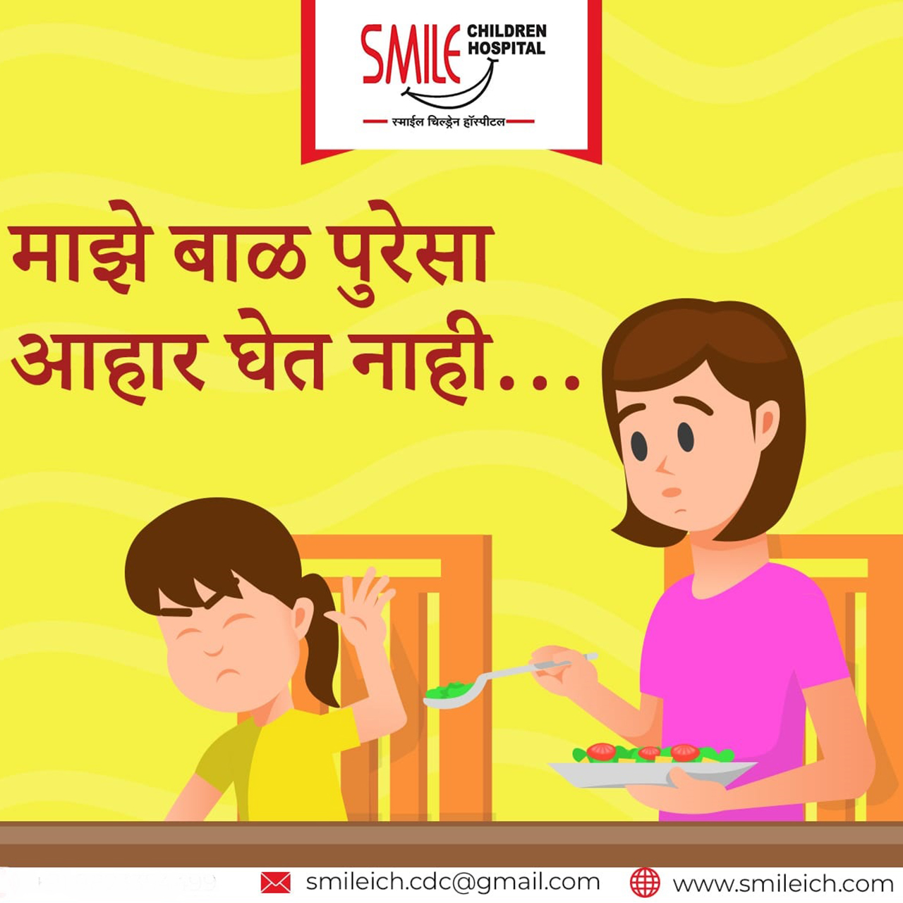 Why My Child Doesn’t Eat? in Andheri Juhu, Vile parle Mumbai Why My Child Doesn’t Eat? in Jogeshwari, Andheri Mumbai