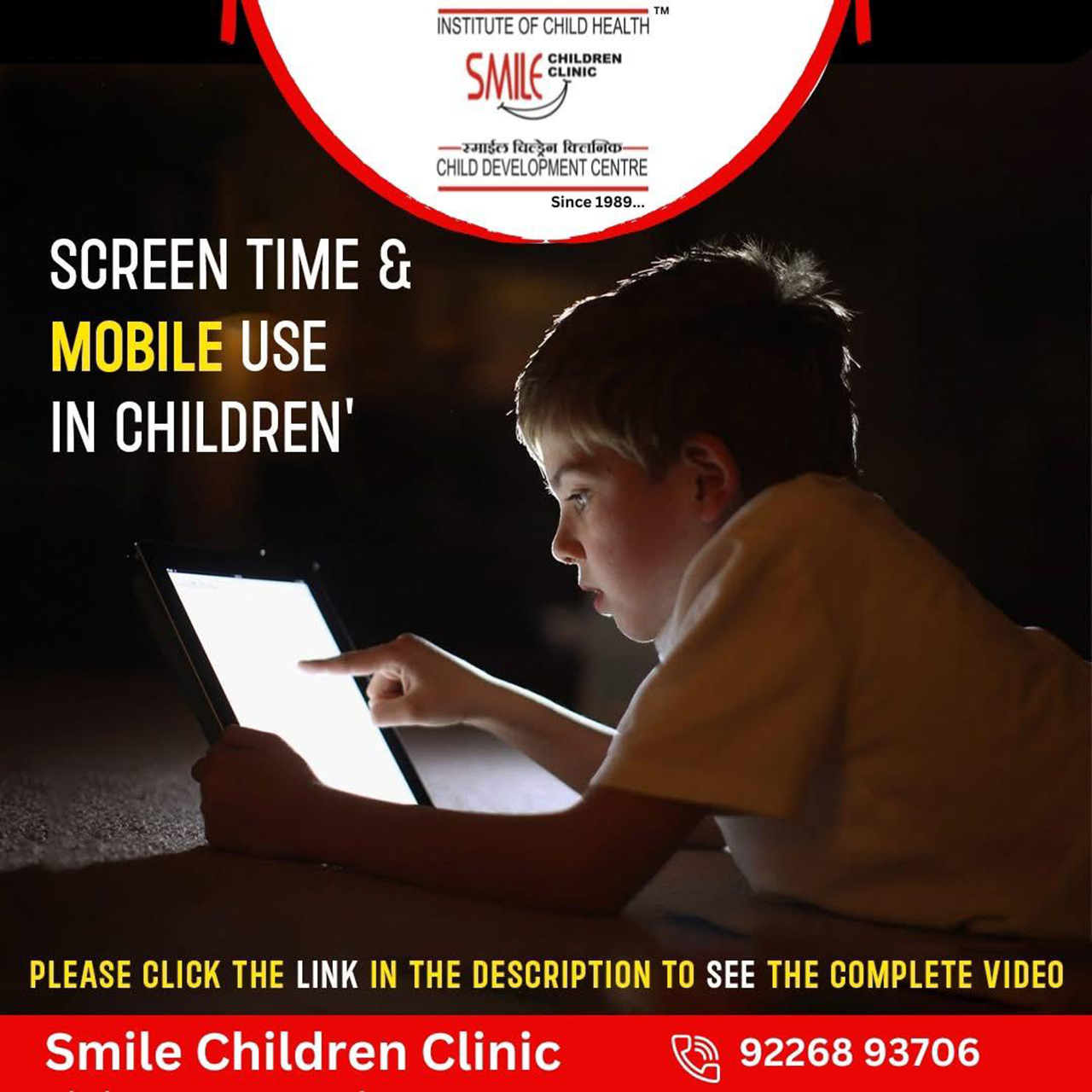 What Is Ideal Screen Time In My Child in Andheri Juhu, Vile parle Mumbai What Is Ideal Screen Time In My Child in Jogeshwari, Andheri Mumbai